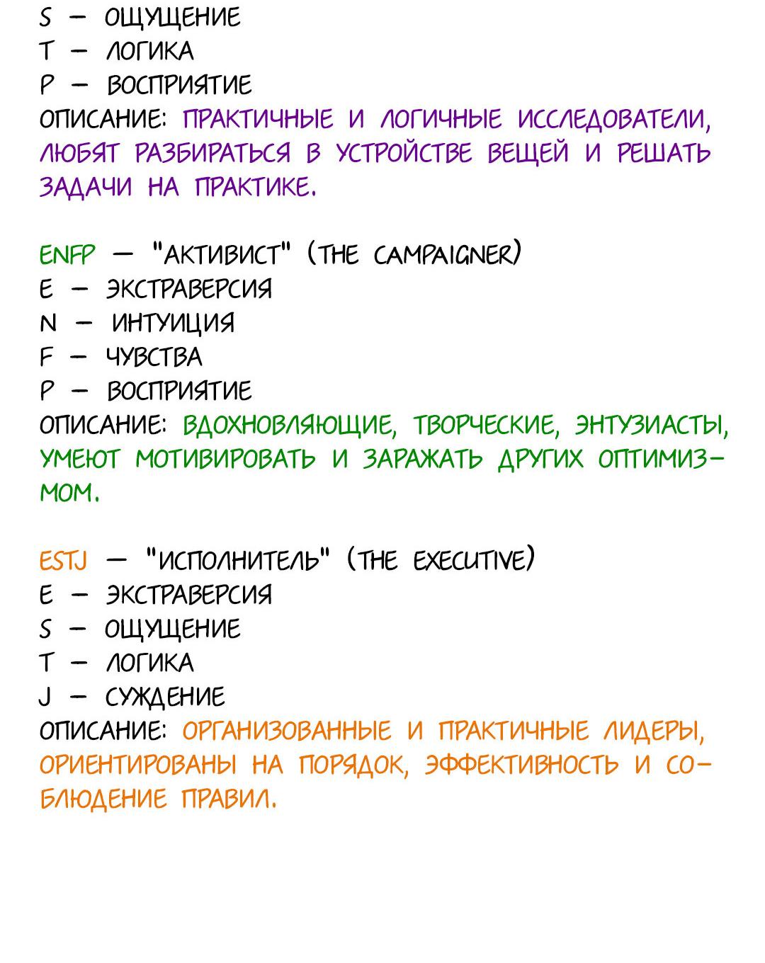 Манга Цветок зла - Глава 53 Страница 79