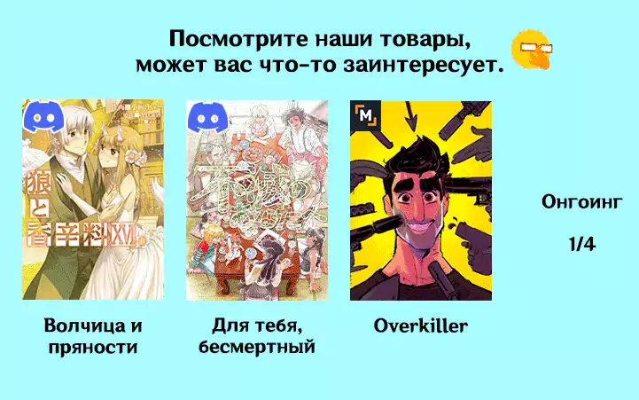 Манга Пикси и Брут - Глава 297 Страница 8