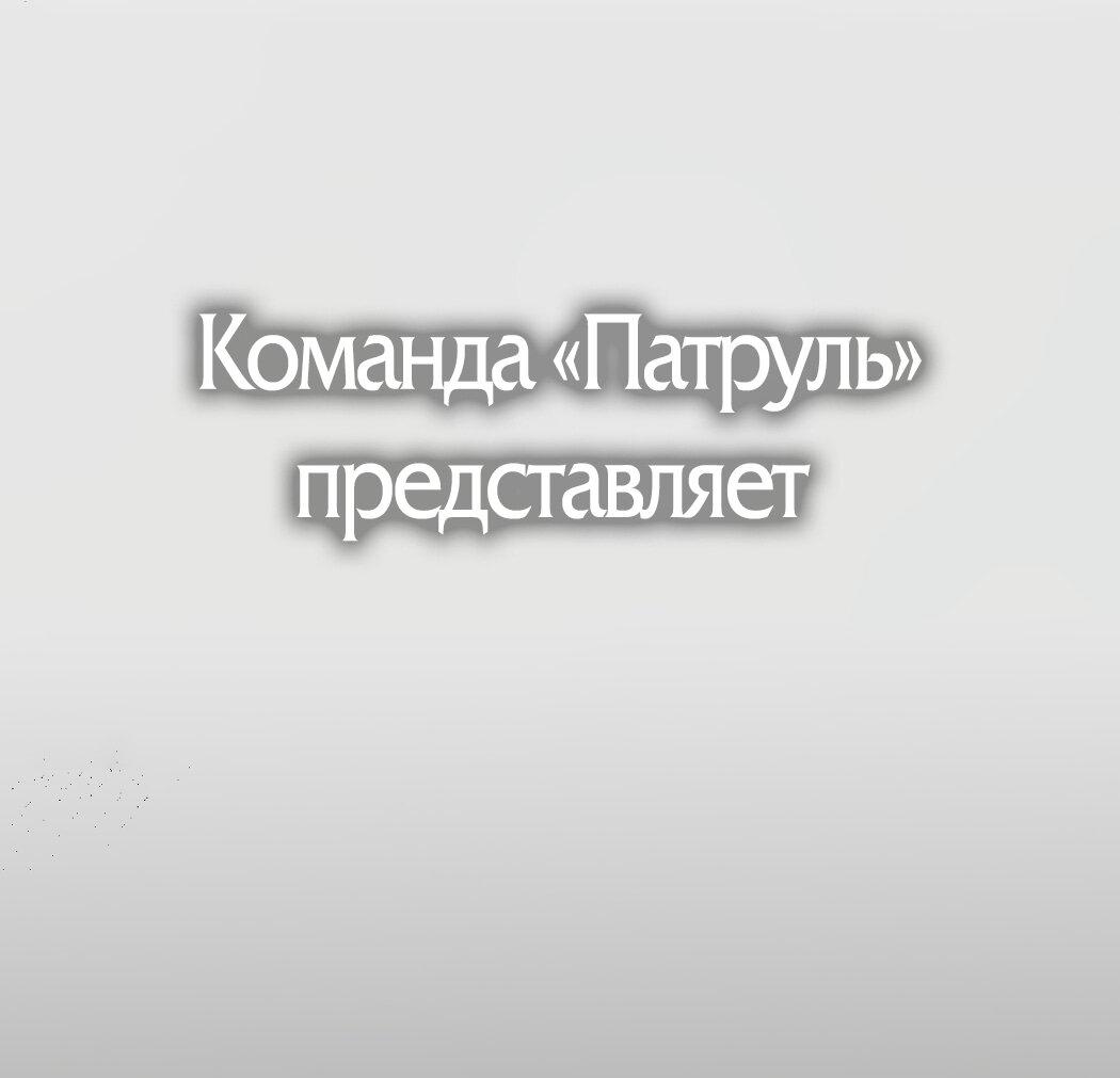 Манга Разведка боем - Глава 52.2 Страница 68