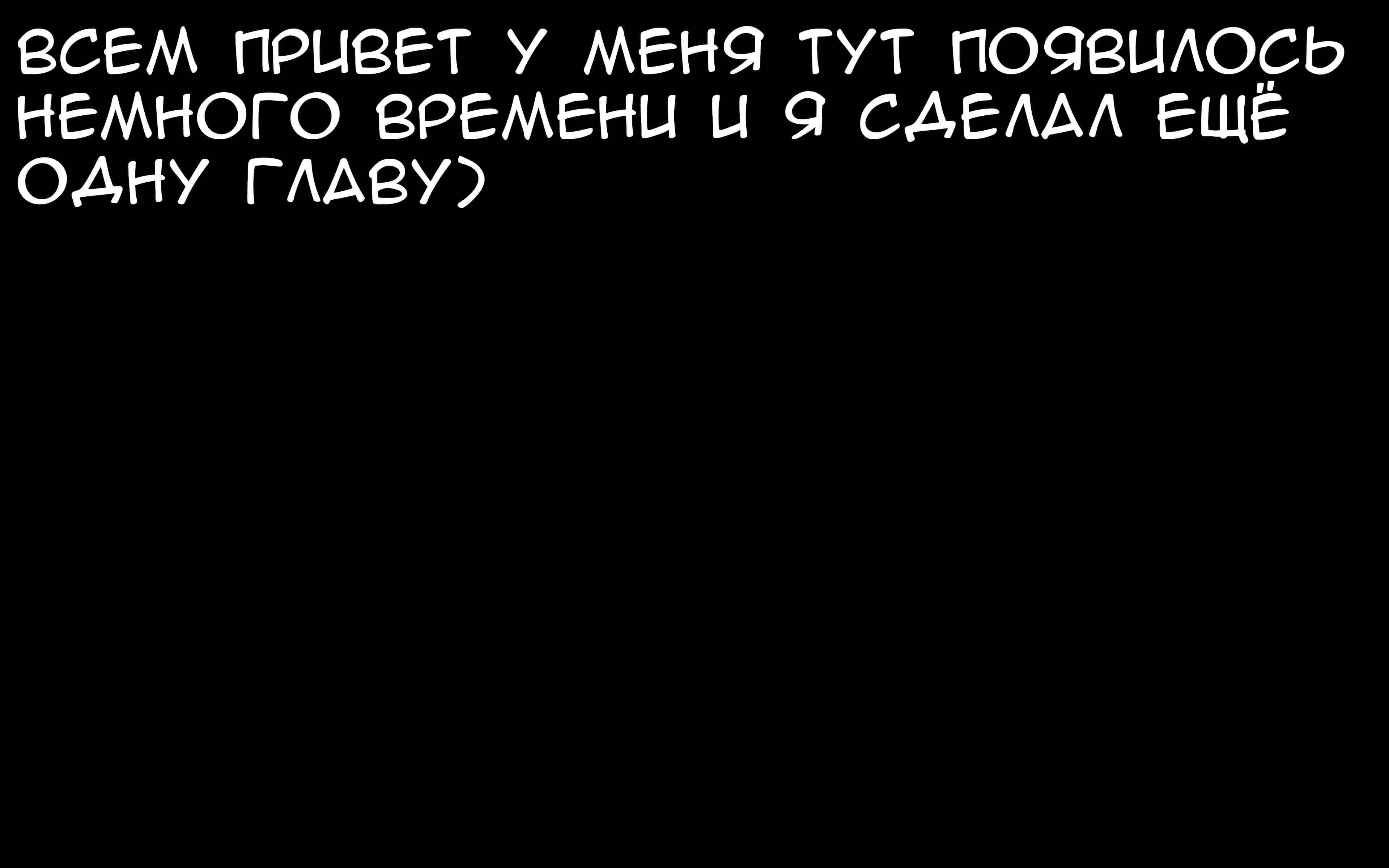 Манга Призванный в иной мир… Очищение — основной навык! - Глава 4.2 Страница 25