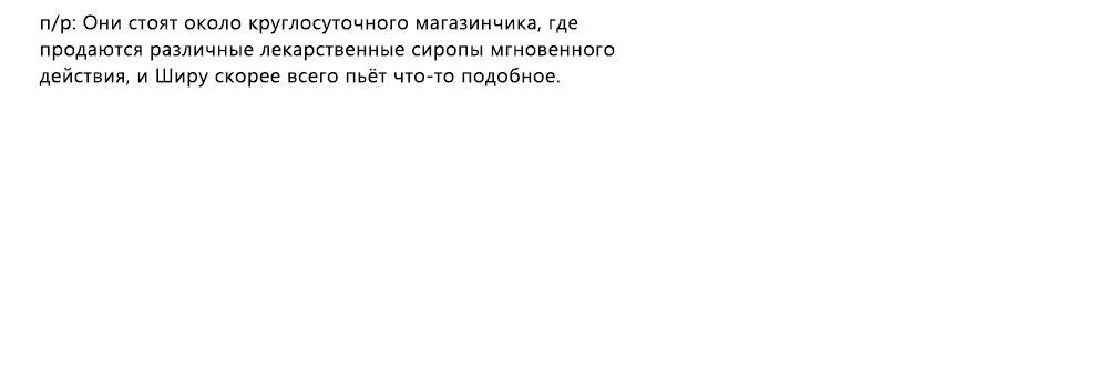 Манга Вот это удача - Глава 38 Страница 47