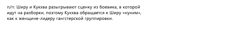 Манга Вот это удача - Глава 45 Страница 80