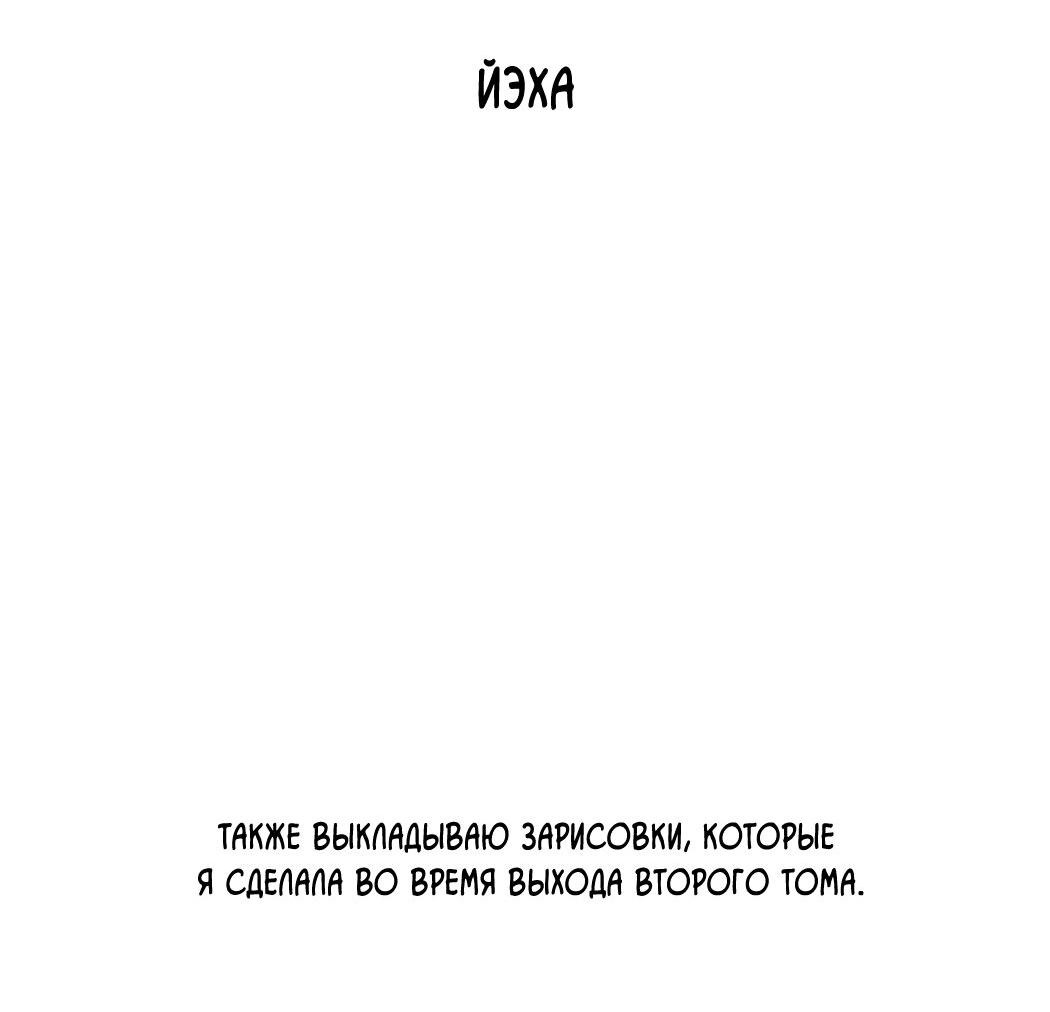 Манга Арпеджио над уровнем моря - Глава 80.1 Страница 20