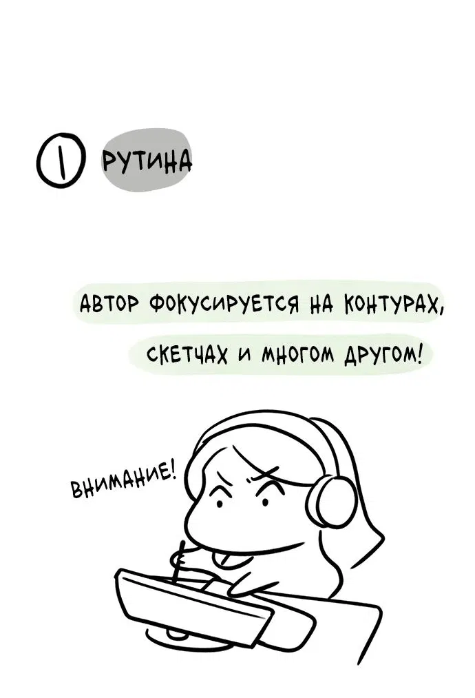Манга Под прикрытием! Старшая школа чеболей - Глава 98 Страница 107