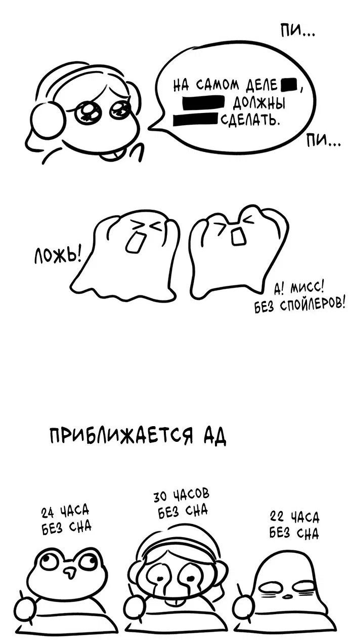Манга Под прикрытием! Старшая школа чеболей - Глава 98 Страница 118