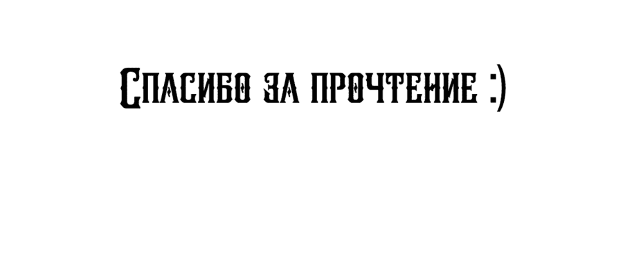 Манга Любовь без границ - Глава 14 Страница 46