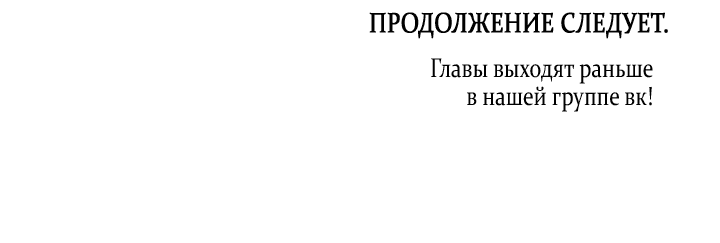 Манга Леди Кристал — мужчина - Глава 62 Страница 45