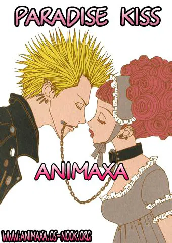 Манга Ателье «Paradise Kiss» - Глава 22 Страница 17