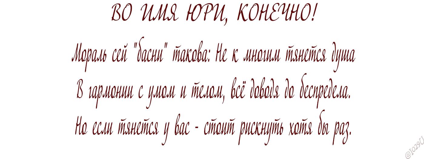 Манга Мой дорогой враг - Глава 27 Страница 15