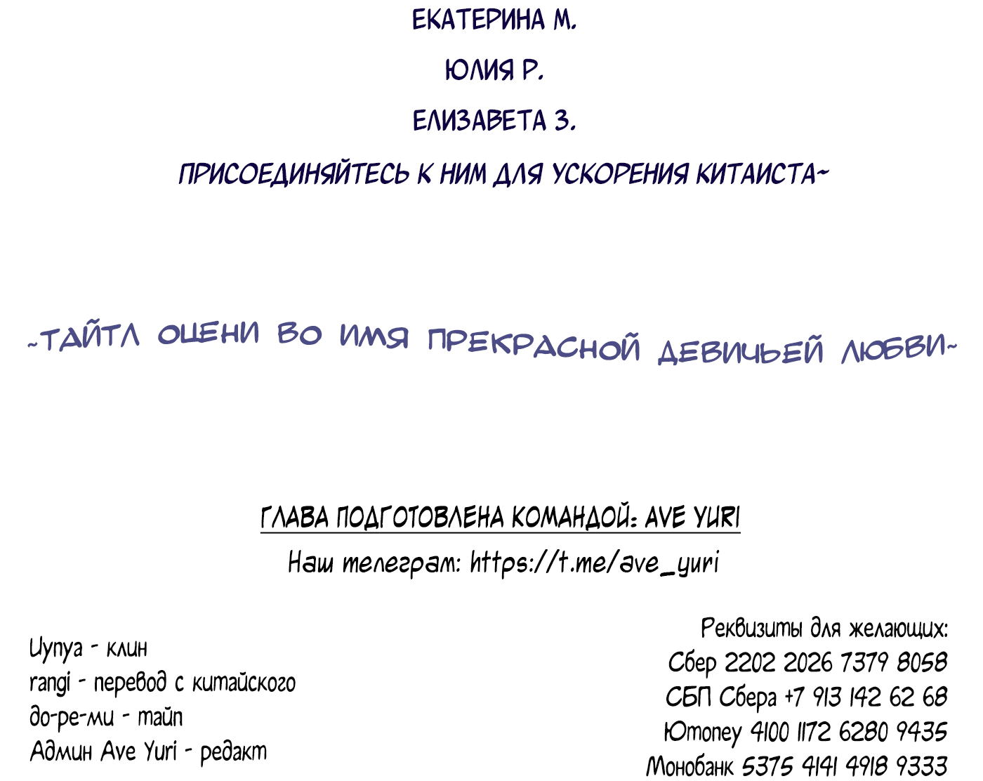 Манга Мой дорогой враг - Глава 29 Страница 11