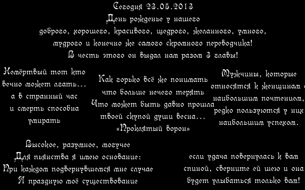 Манга Момомо Сумомомо: Сильнейшая невеста на планете - Глава 81 Страница 27