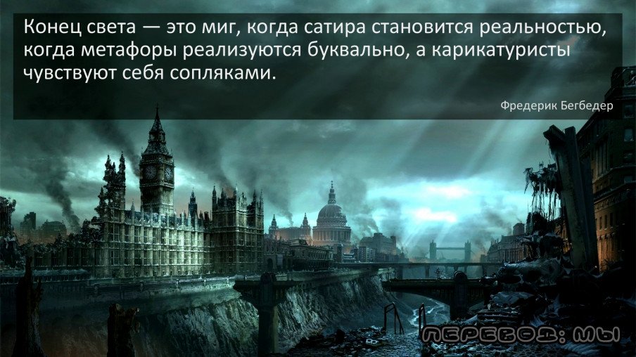 Манга Момомо Сумомомо: Сильнейшая невеста на планете - Глава 43 Страница 32