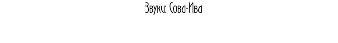 Манга Золотая пара - Глава 45 Страница 40