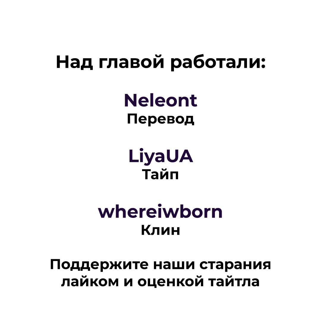 Манга Будьте осторожны, внутри злая собака - Глава 7 Страница 5