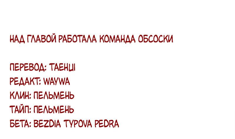 Манга Прогноз погоды любви - Глава 44 Страница 16