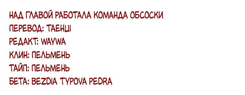 Манга Прогноз погоды любви - Глава 46 Страница 66