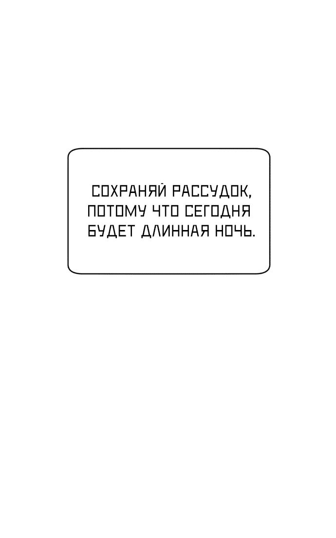 Манга Доктор с искусственным интеллектом - Глава 123 Страница 10