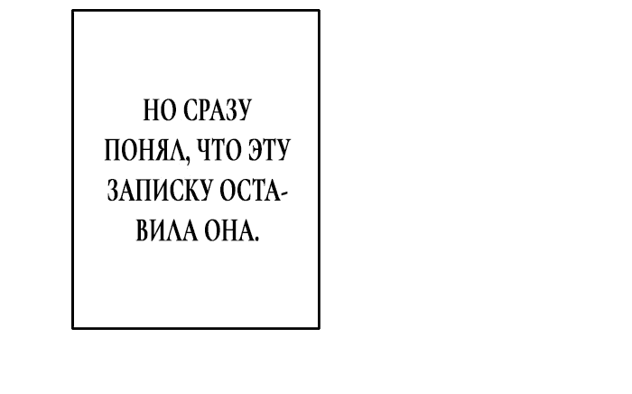 Манга Сестра эрцгерцога – самозванка - Глава 49 Страница 35