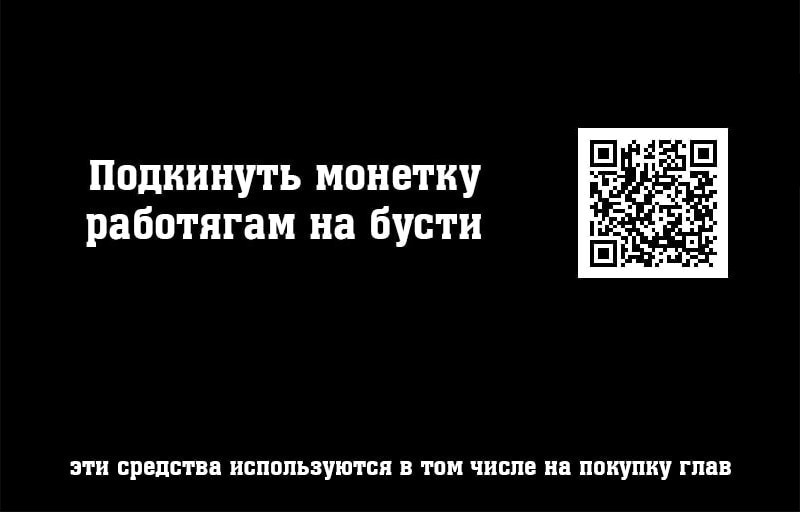 Манга Мой потусторонний ресторан - Глава 79 Страница 52