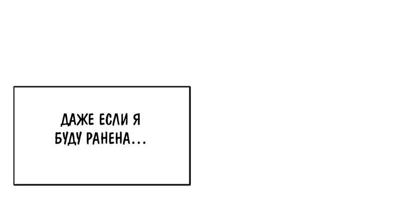 Манга Чувства секретаря Кам не в порядке - Глава 45 Страница 36