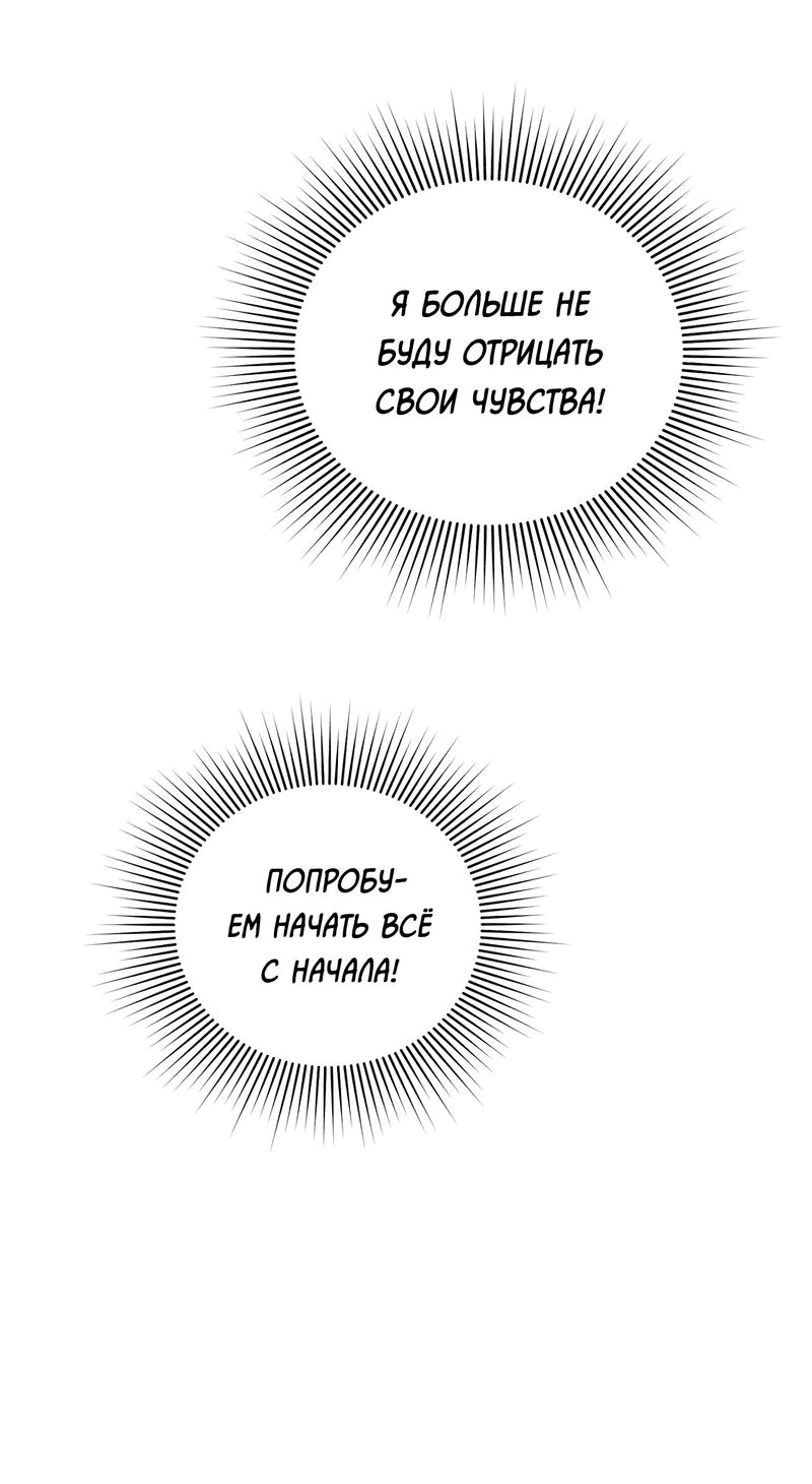 Манга Снисхождение тигра - Глава 35 Страница 5