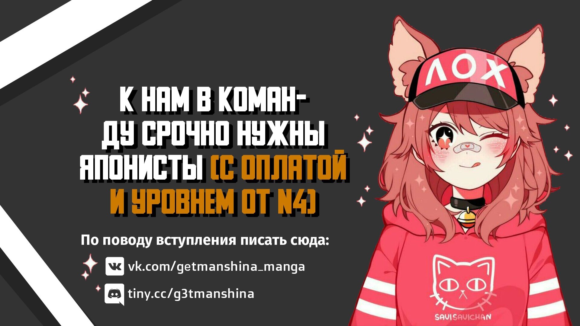 Манга Умеренная жизнь ремесленника в другом мире - Глава 12.5 Страница 1