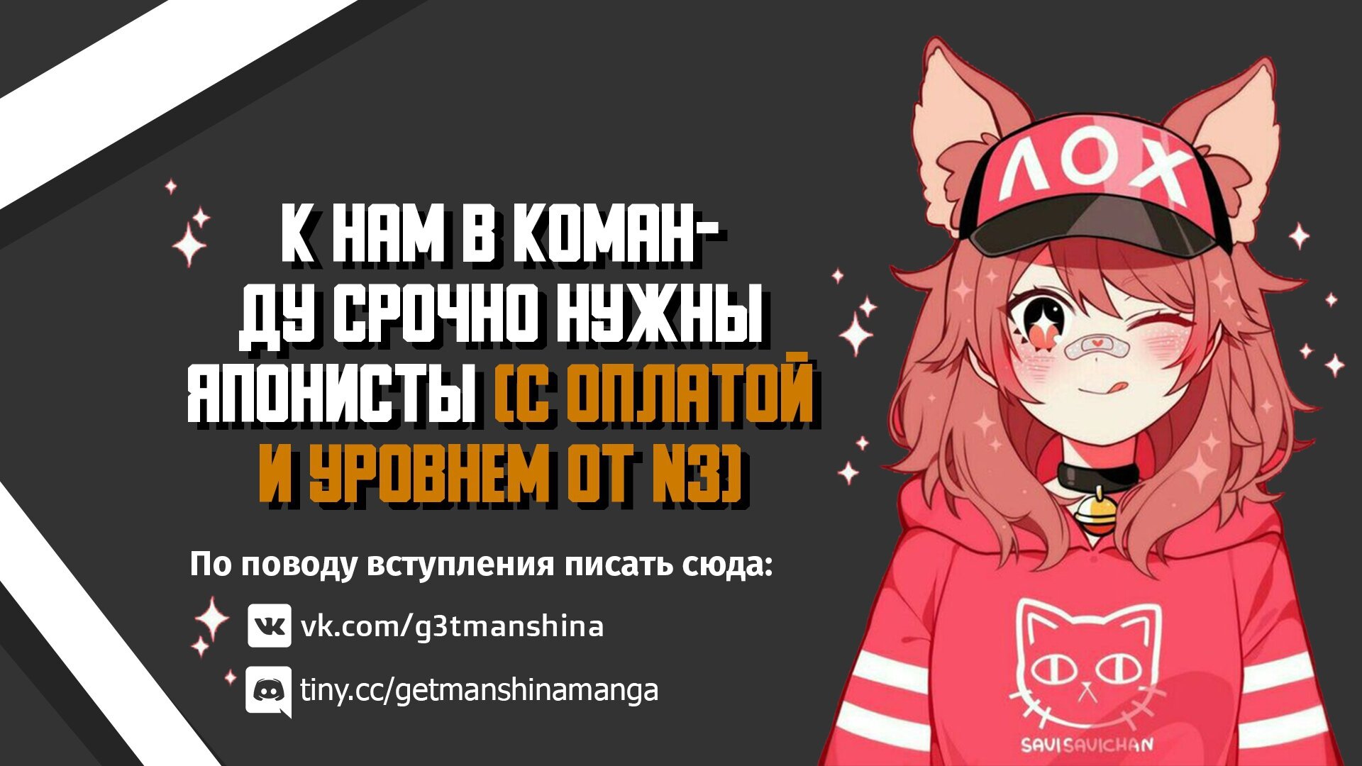 Манга Умеренная жизнь ремесленника в другом мире - Глава 10.5 Страница 1