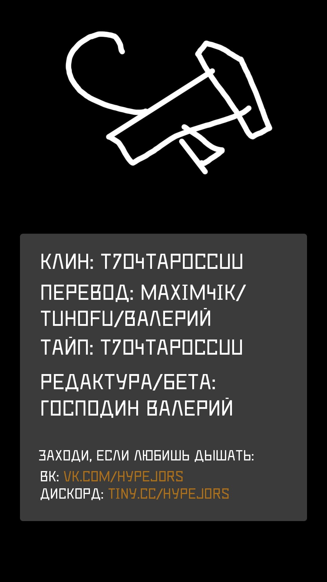 Манга Умеренная жизнь ремесленника в другом мире - Глава 1 Страница 1