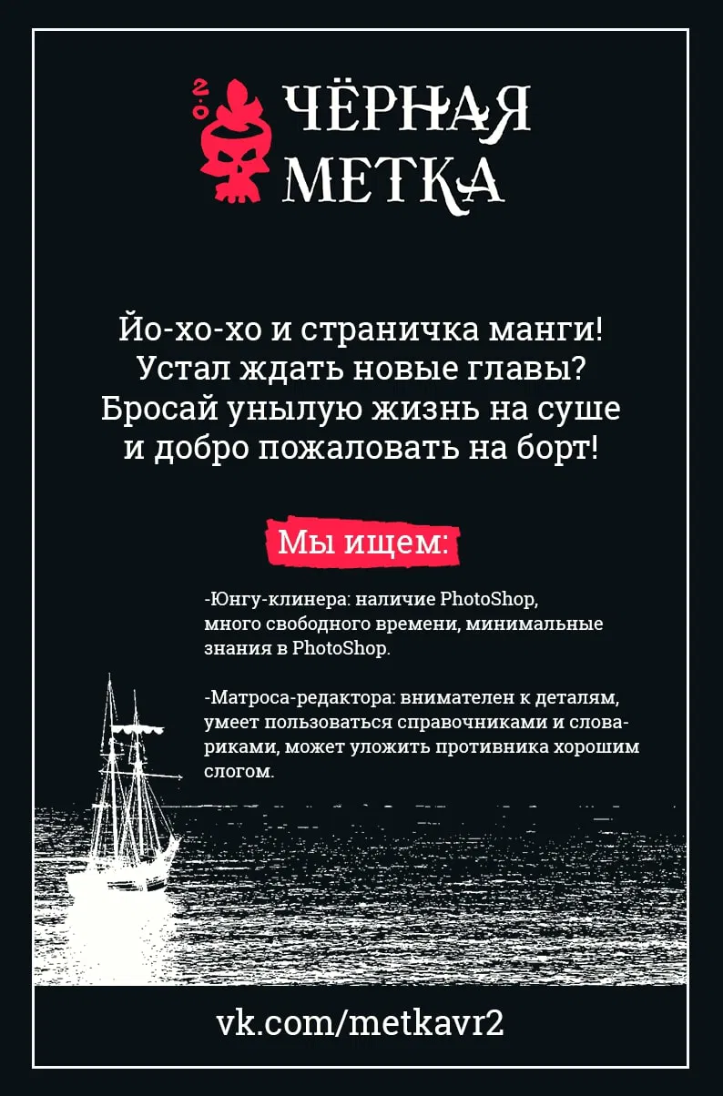 Манга Закон выживания благородной леди - Глава 56 Страница 1