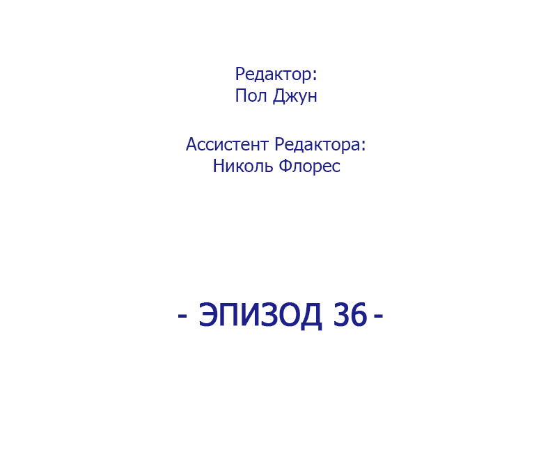 Манга Привет, малыш - Глава 37 Страница 13