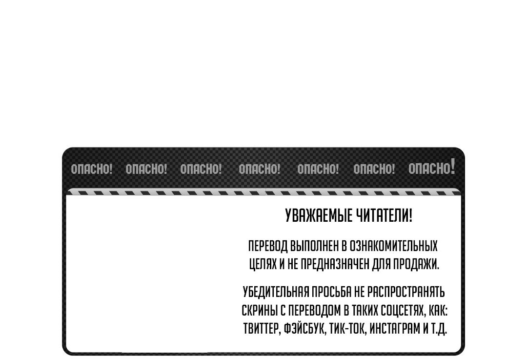 Манга Дорога, где упала форзиция - Глава 26 Страница 65