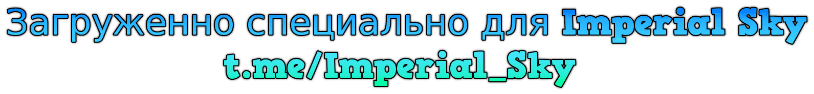 Манга Моя эволюция в демона - Глава 14 Страница 1