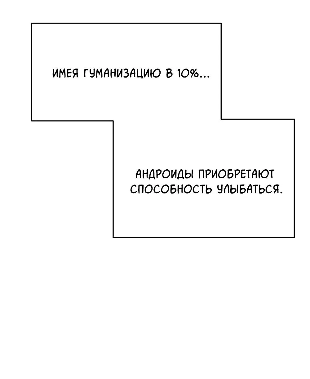 Манга Пометь меня, хозяин - Глава 5 Страница 5