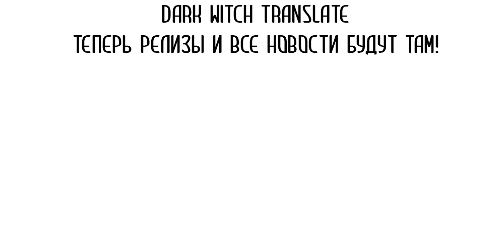 Манга Пометь меня, хозяин - Глава 9 Страница 67