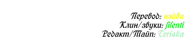 Манга Журнал исследований эро-волшебника - Глава 25 Страница 39