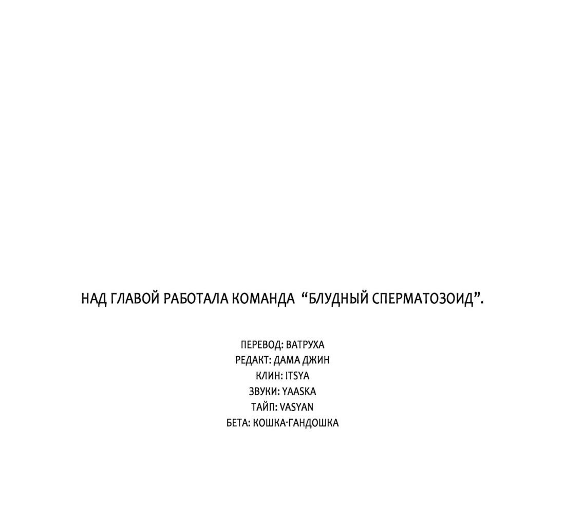 Манга Эстетика неудовлетворенности - Глава 4 Страница 9