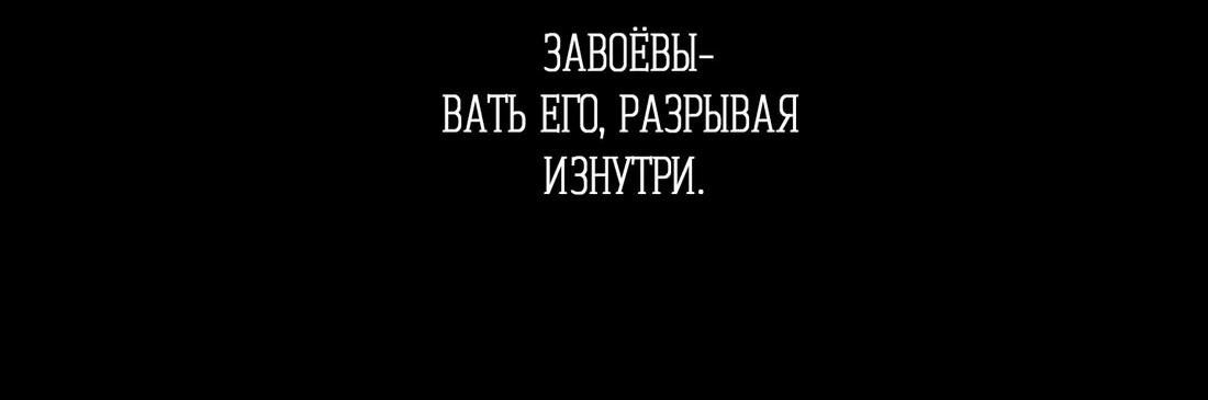 Манга Облик сломанной любви - Глава 26 Страница 80