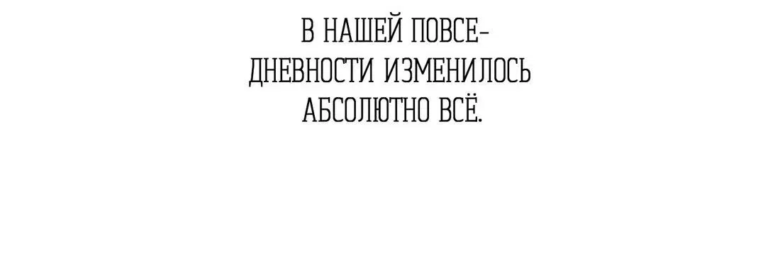 Манга Облик сломанной любви - Глава 29 Страница 36