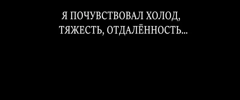 Манга Облик сломанной любви - Глава 41 Страница 26