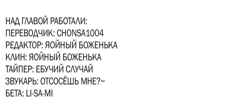 Манга Облик сломанной любви - Глава 47 Страница 72