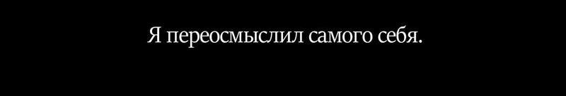 Манга Облик сломанной любви - Глава 52 Страница 63