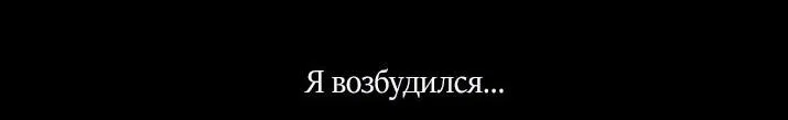 Манга Облик сломанной любви - Глава 54 Страница 50