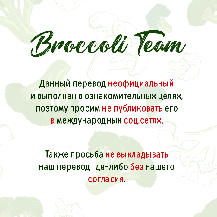 Манга Мне нравится, как ты заикаешься, малыш - Глава 6 Страница 1