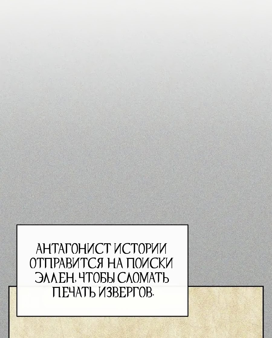 Манга Моя соседка - главная героиня - Глава 39 Страница 47