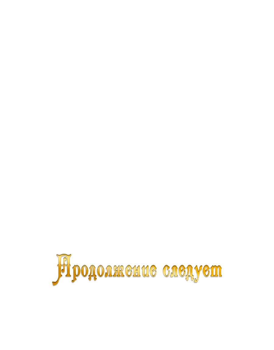 Манга Моя соседка - главная героиня - Глава 45 Страница 58