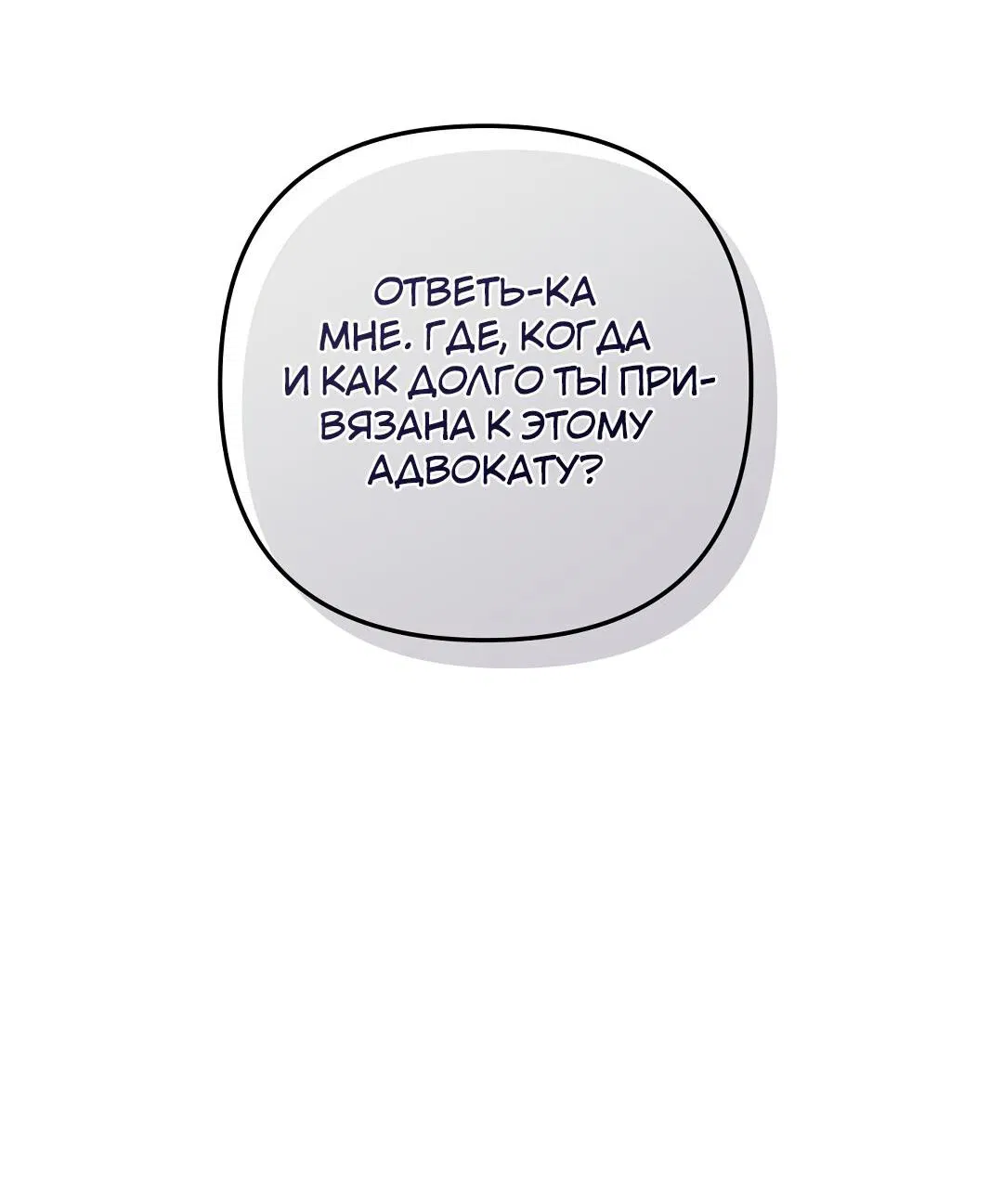 Манга Развитие молодого поколения - Глава 38 Страница 66