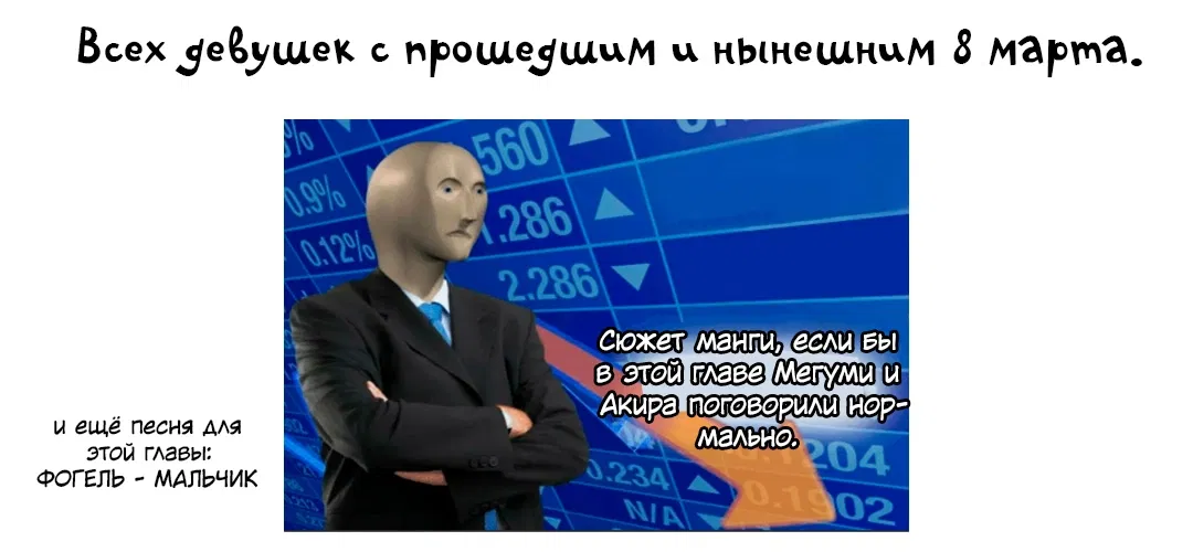 Манга Кейичи Сагами - обманщик: сон с другом детства, которого я ненавижу - Глава 5 Страница 36