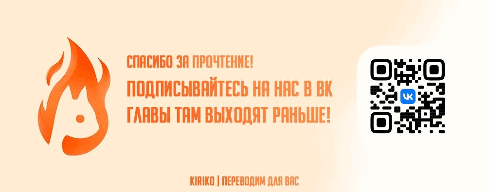 Манга Жуткий фармацевт: все мои пациенты ужасны - Глава 166 Страница 25