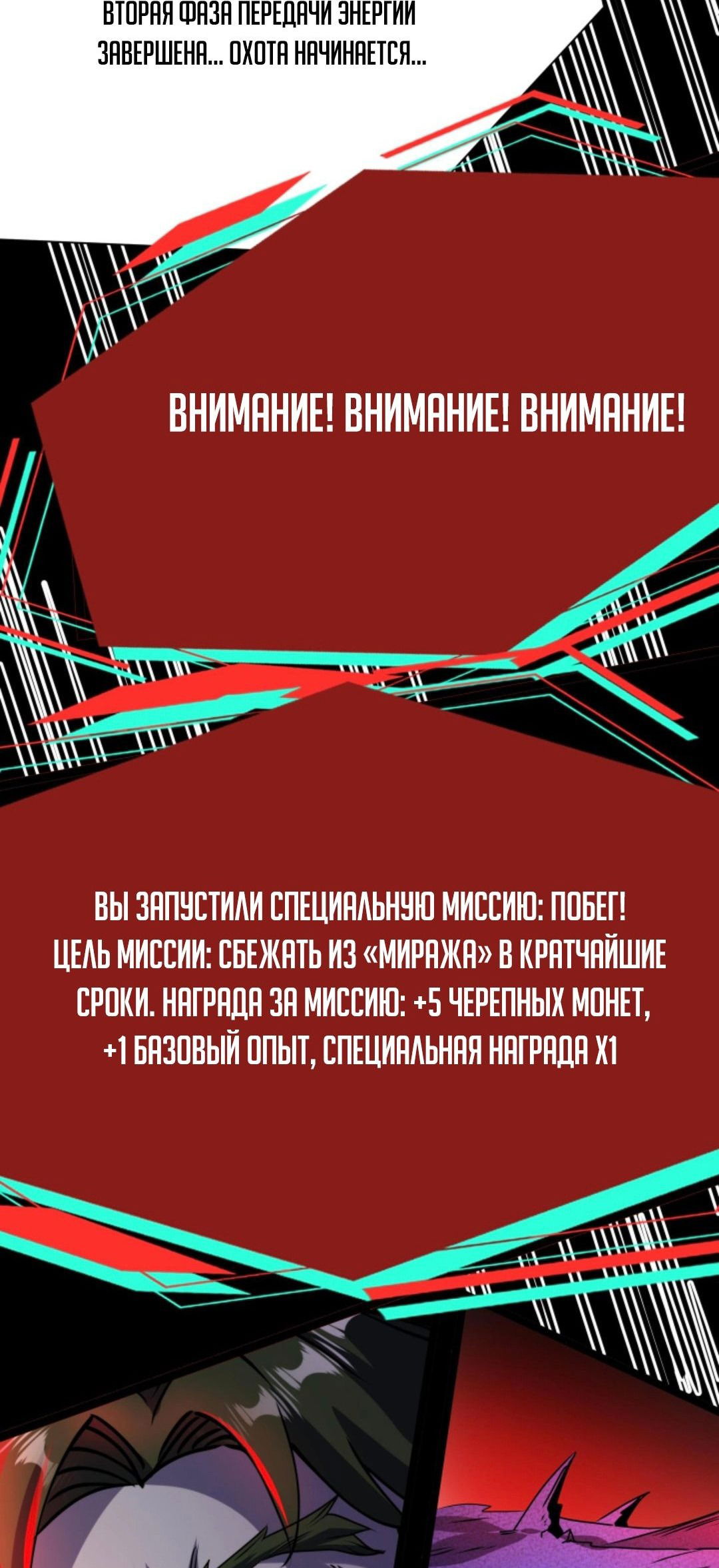 Манга Жуткий фармацевт: все мои пациенты ужасны - Глава 166 Страница 14