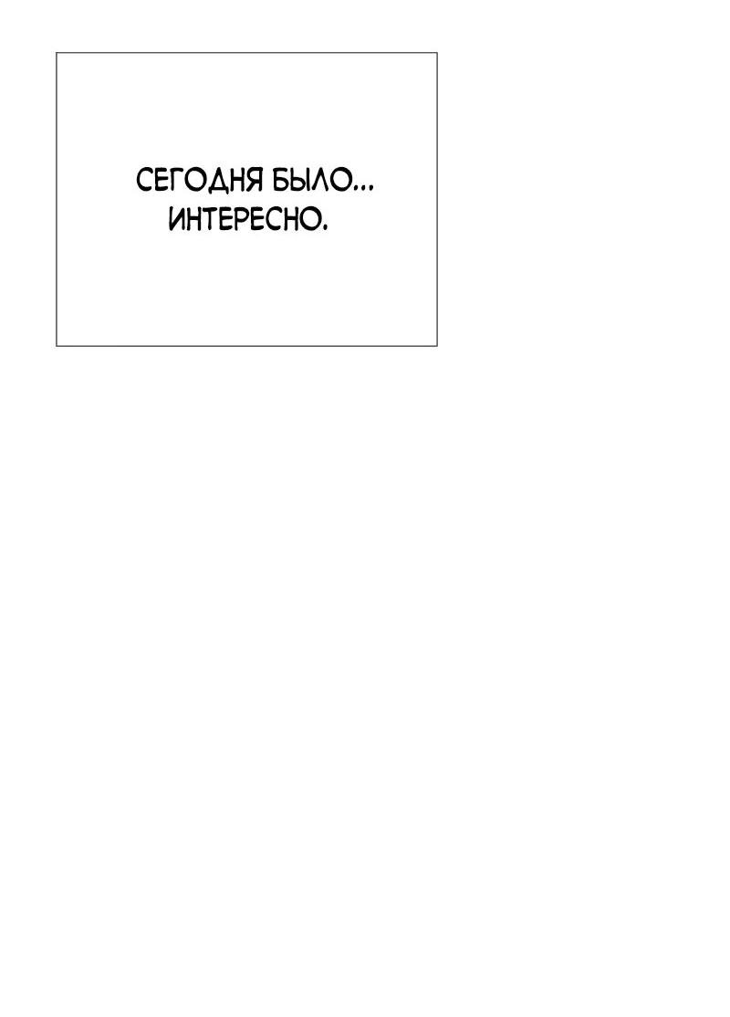 Манга Парень-девушка - Глава 166 Страница 18